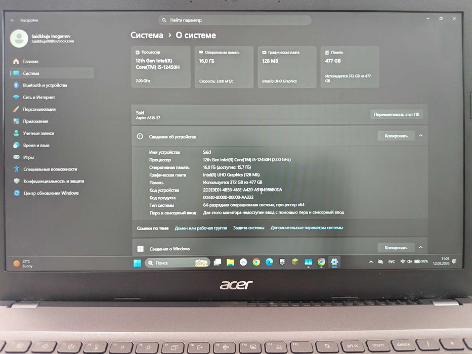 Acer aspire 5 A515