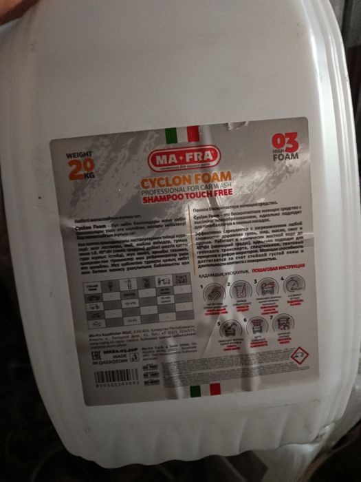 Продам канистры не дорого