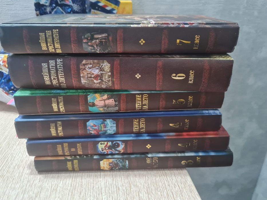 Хрестоматии для чтения