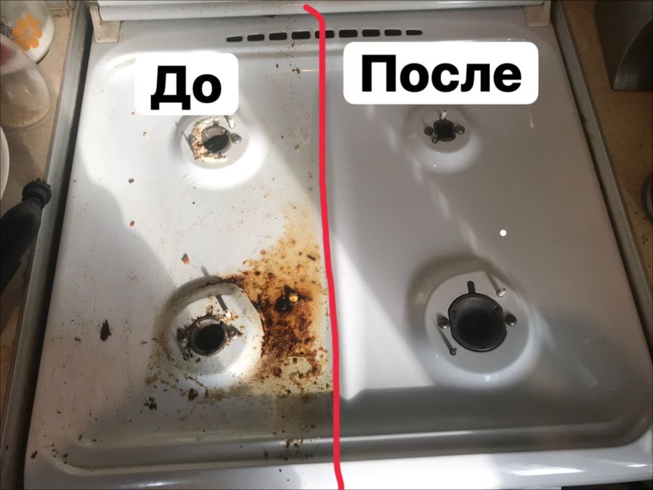 Клининг уборка квартир