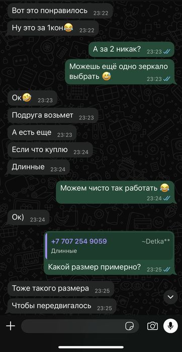 Зеркала с подсветкой