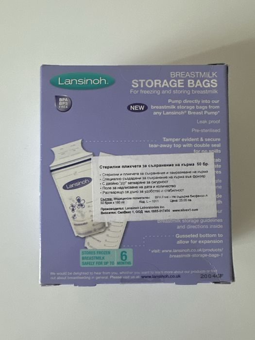 Lansinoh breastmilk storage bags 50 pcs