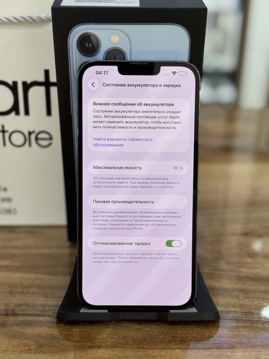 Iphone 13 pro max 256 Айфон 13 про макс 256