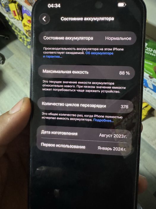 Ayfon 15pro max holati idyal