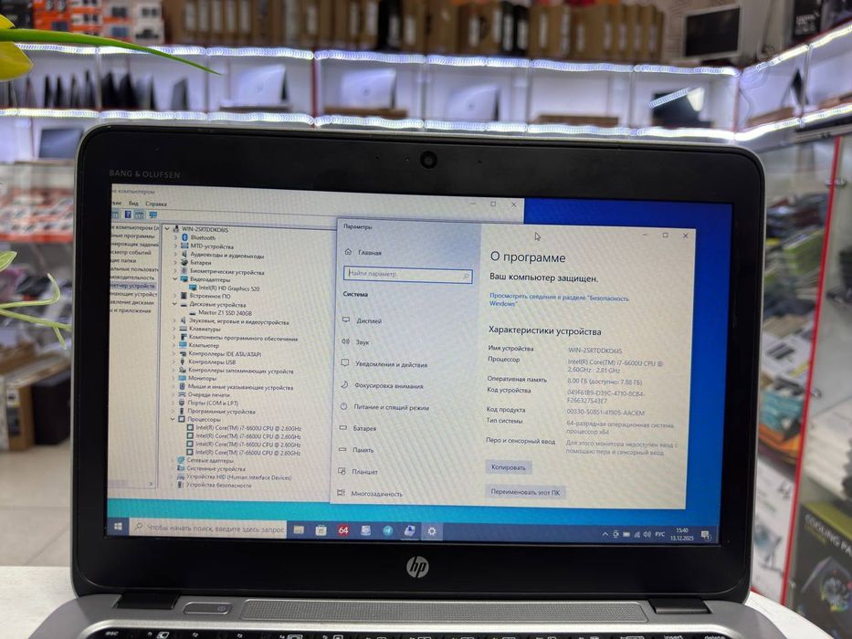 HP core i7-6600U DDR3 8/256 SSD holati zor