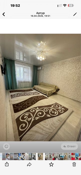 Сдаётся 1 ком. Район 8 мкр