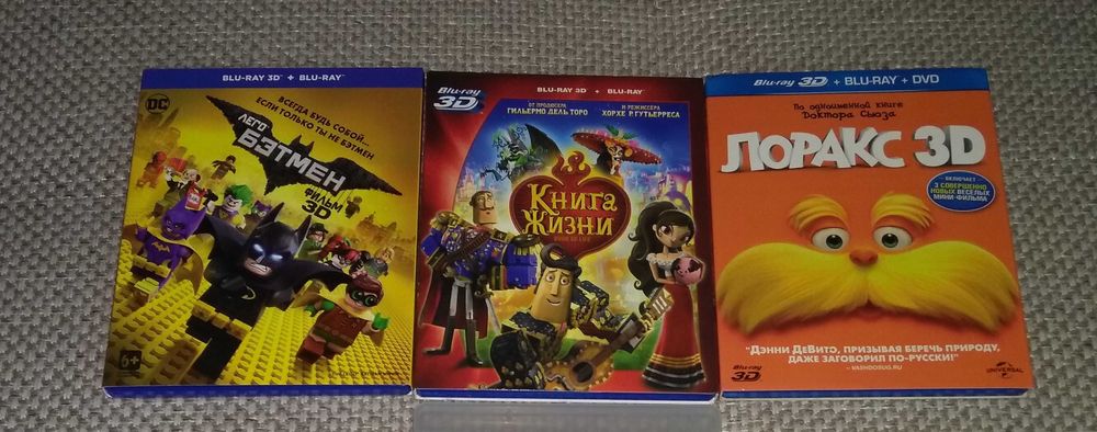 Продам фильмы на Blu-ray 2D, 3D
