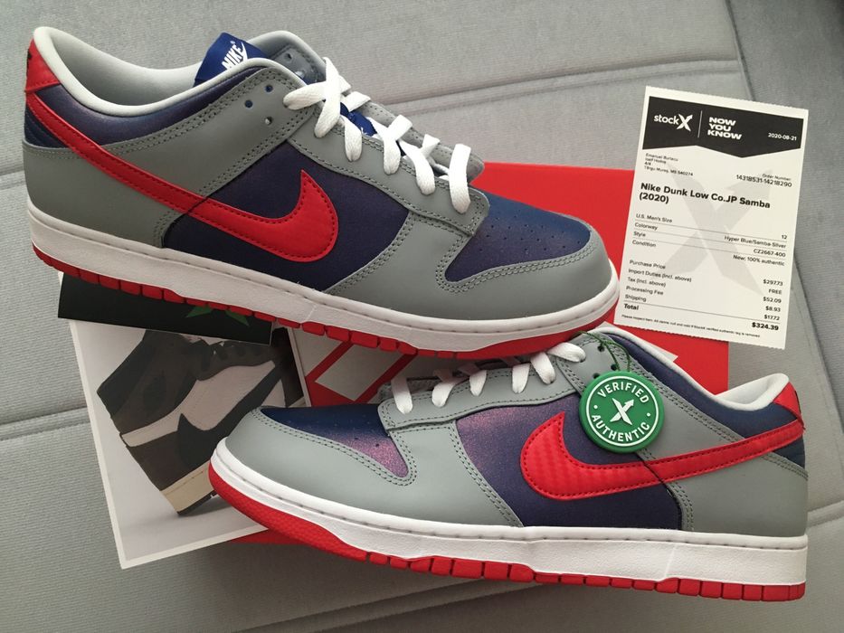 Nike Dunk Low Samba 2020 Deadstock
