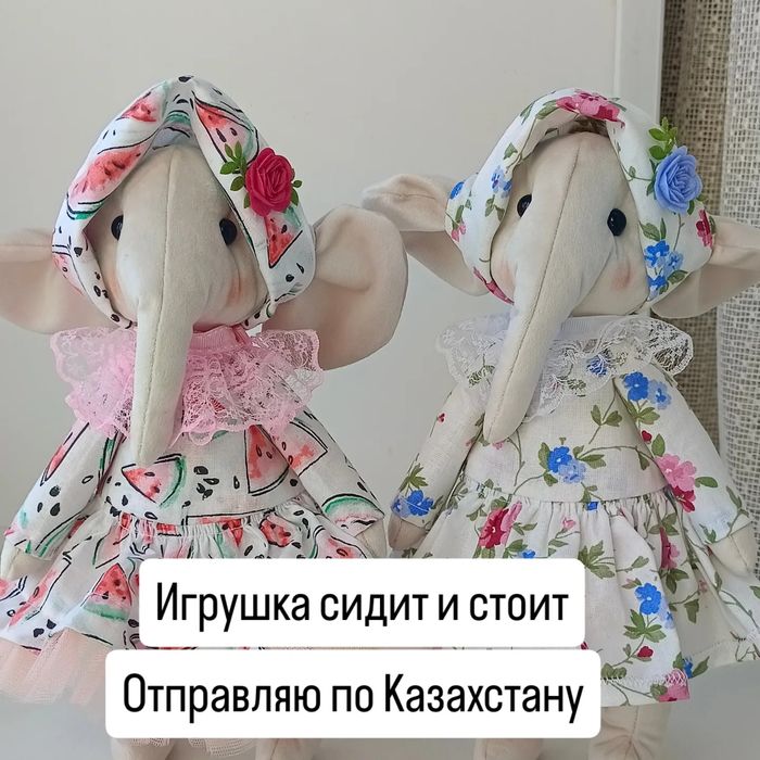 Няшки слоняшки мягкая игрушка