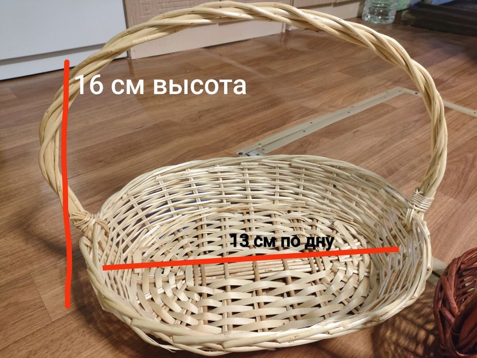 Плетёные корзины