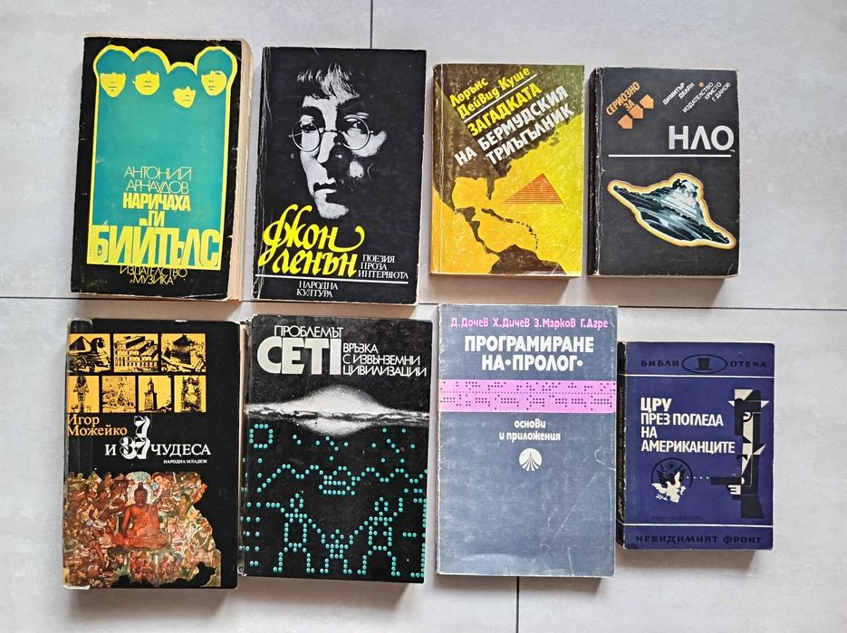 Продавам художествена литература – романи, научно-популярни  книги, чуждоезични книги, речници