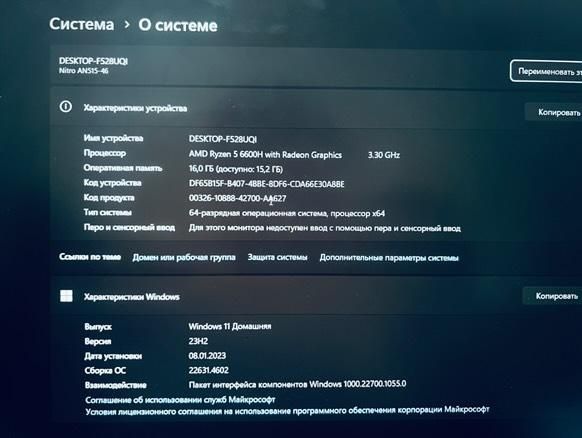 Ноутбук Acer Nitro 5
