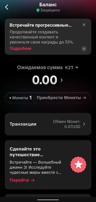 Тик ток too too акаунт