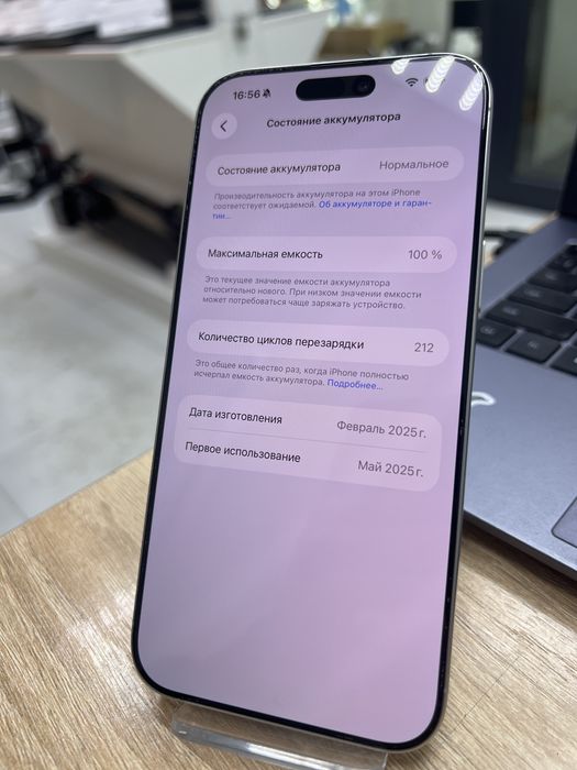 Iphone 16 pro max, 256gb E-SIM(p25)