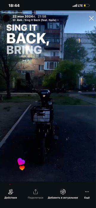Продам электроскутер! СРОЧНО