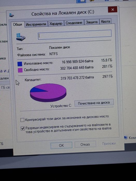 Лаптоп DELL  в отлично състояние….