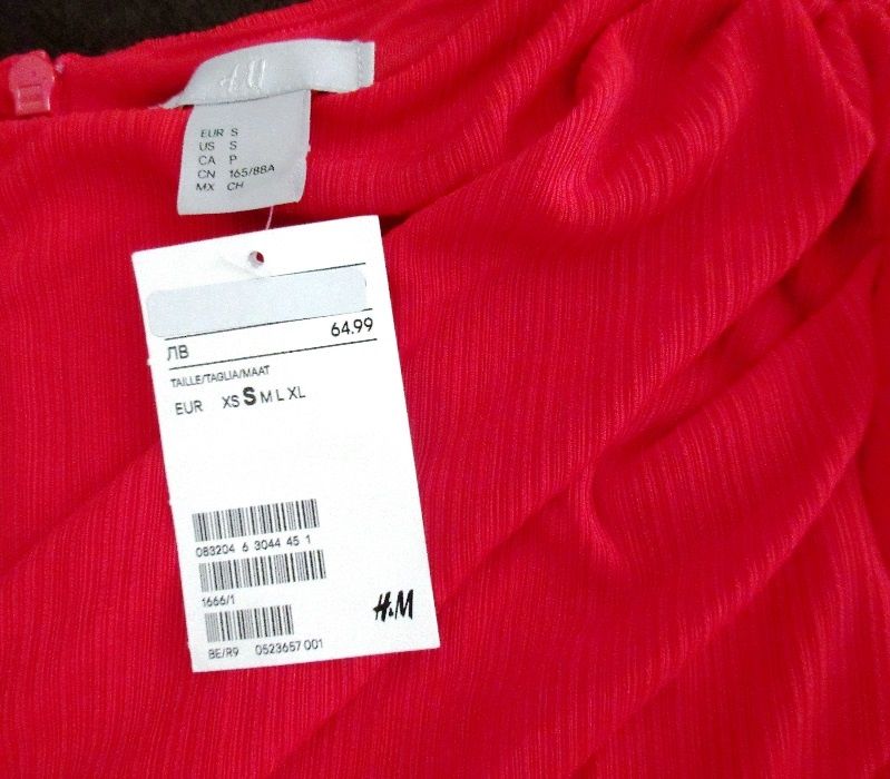 HM нова рокля S/M размер