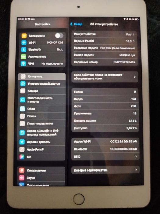 Ipad 64 hotira Pubg 90vfs