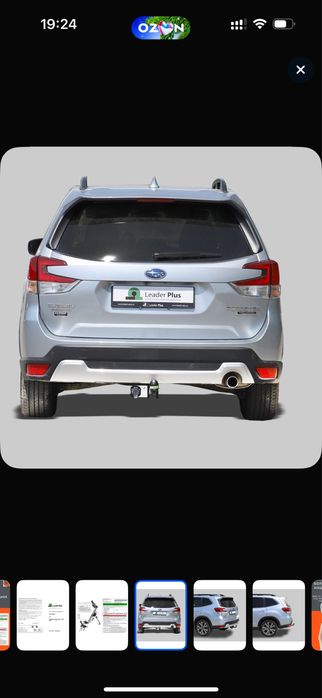 Фаркоп на Субару Форестер (Subaru Forester)