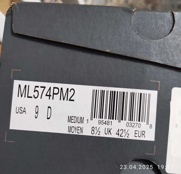 Кроссовки Neu Balance 574