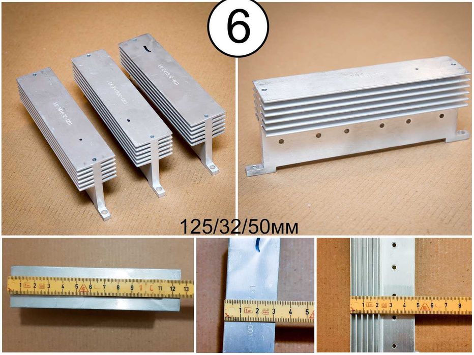 Алуминиеви охладители