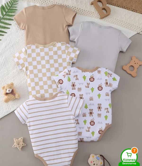 Различни бебешки бодита
Размер-9 до 12 месеца
Цена за бр