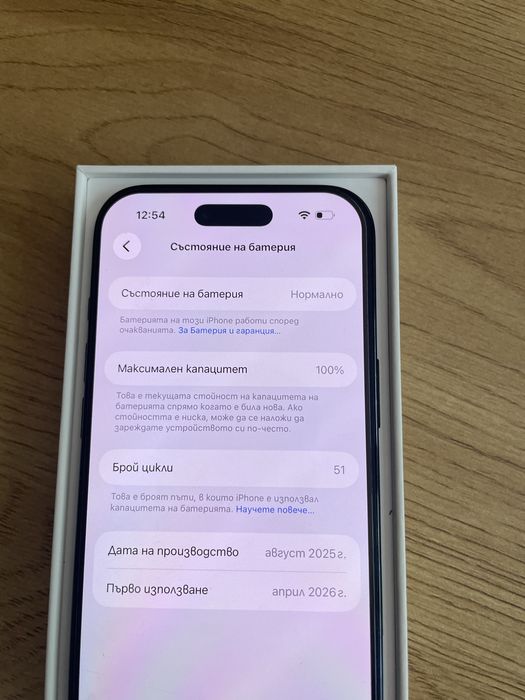 Бартер iPhone Air 256gb 100% black 51 cycle