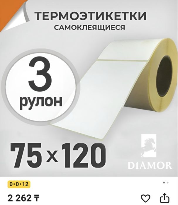 Принтер Xprinter XP-365B черный