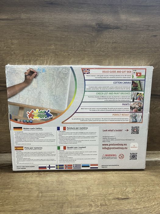 Картина рисуване по номера