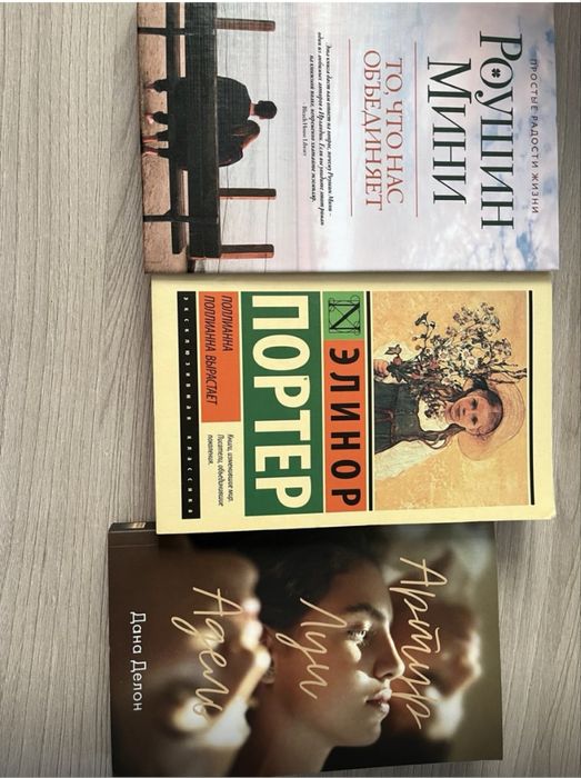Книги новые и б/у