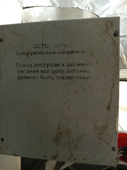 Електрони плита чугун