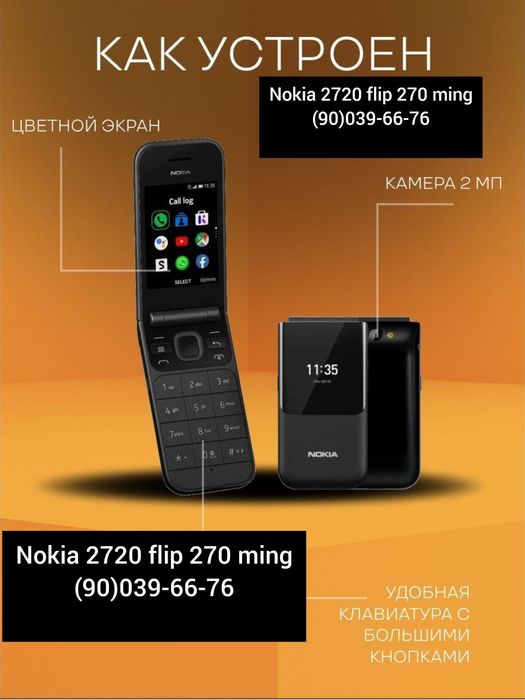 Nokia 2720, 2660, Dostavka, Legenda va Brend Trend telefonla sotuvda.
