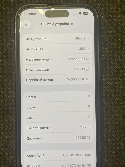 iPhone 15 pro 256GB