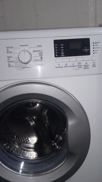 Стиральная машина автомат beko