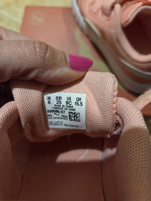 Puma детски маратонки