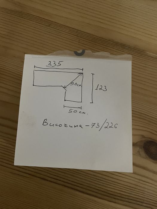 Дървен ъглов стелаж ,модулен - 335 /123 / 230 височина