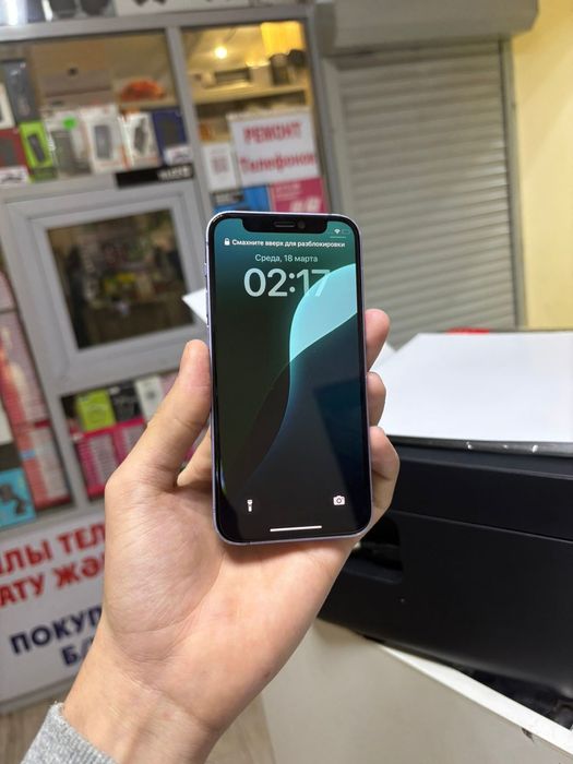 Айфон 12 мини 128