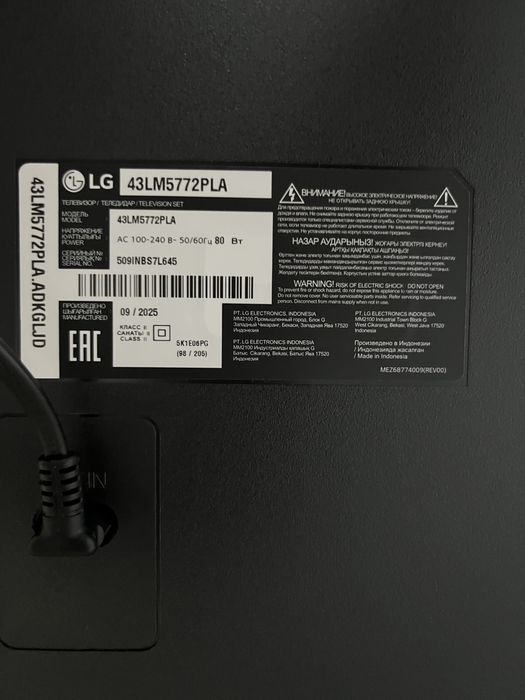 СРОЧНО продам Телевизор LG smart tv