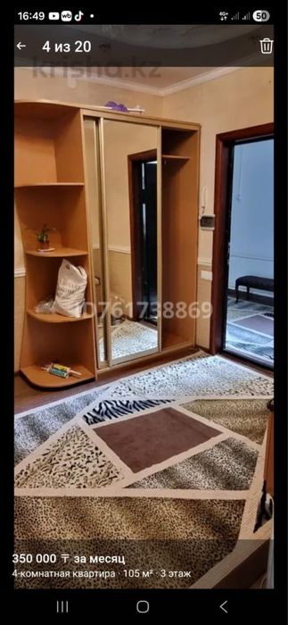 Шифонер гардероб прихожую