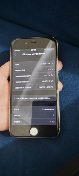 IPhone 6s ideal xolat