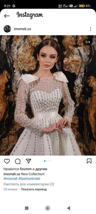 Келин куйлак / Свадебные платья