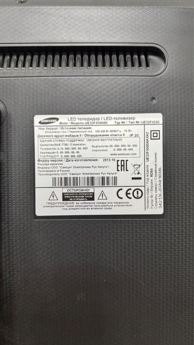 Samsung Телевизор