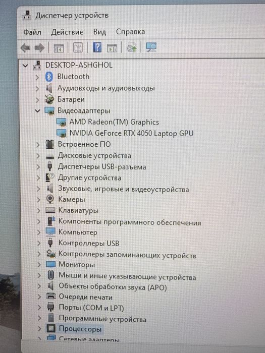 Asus TUF Gaming A17, AMD Ryzen 7 7735.