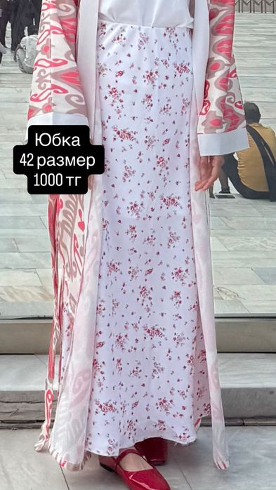 Продам пакет вещей 42 размер