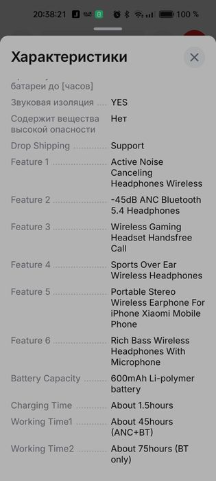 Продам беспроводные наушники Oneodio A5  блютуз 5.4