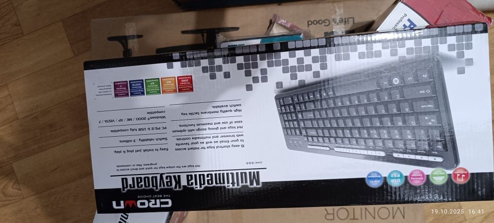 Компьютер в комплекте