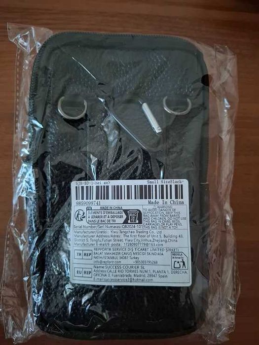 Малка кожена чанта унисекс 2бр