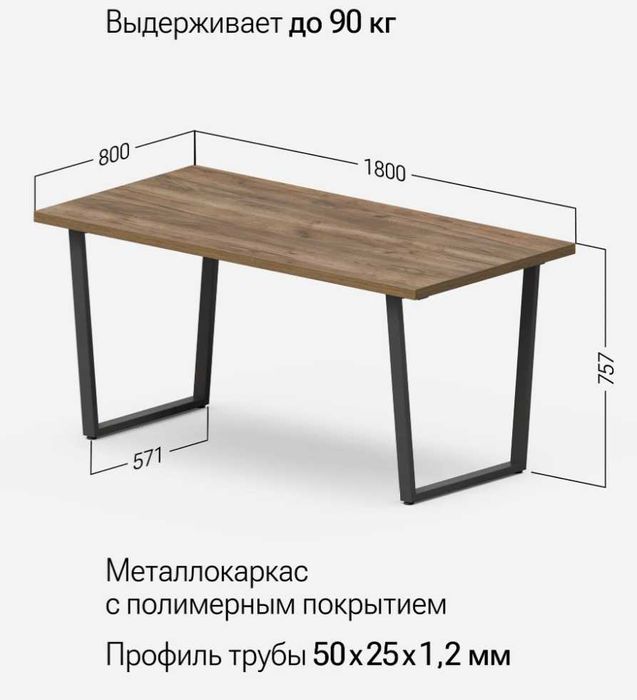 Стол компьютерный письменный 180 х 80 см дуб