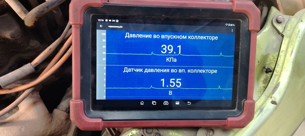 Автоэлектрик Гараж #16.