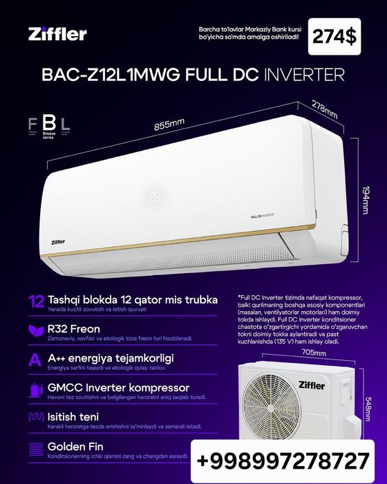 Кондиционер Ziffler 12 DC Invertor (135 W Low voltage)